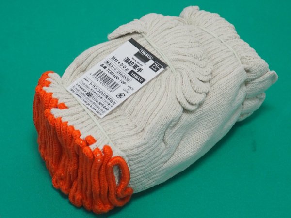 画像1: TRUSCO 混紡軍手 10双入リ 目付450g TGM450-10P [244-2153] (1)