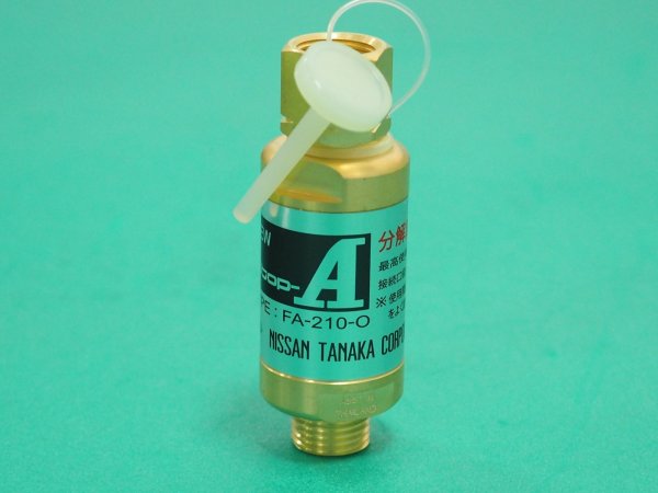 画像1: 逆火防止器(乾式安全器）ニューストップエース FA-210-O 酸素用 日酸TANAKA (1)