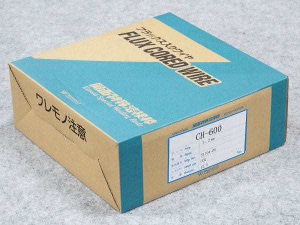 画像1: マグ材料/フラックス入りワイヤ CH-600 1.2mmｘ12.5kg 関西特殊溶接棒 (1)