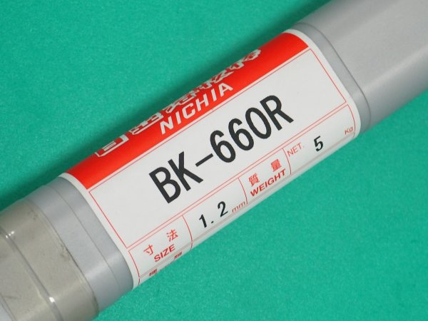 画像1: 硬化肉盛用（ティグ溶加棒） BK-660R 5kg (1)
