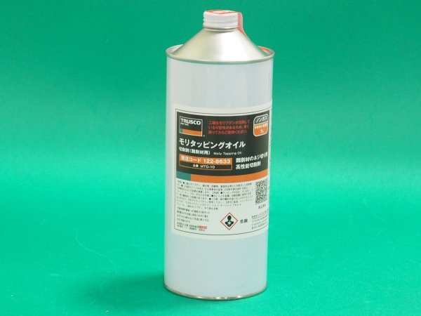 画像1: TRUSCO モリタッピングオイル 1L MTO-10 [122-8633] (1)