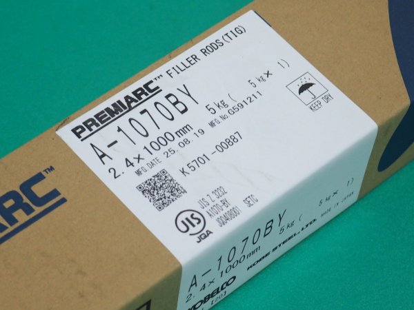 画像1: アルミニウム（ティグ材料) A1070BY-5kg 2.4/3.2mm神戸製鋼所 (1)