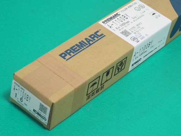 画像4: アルミニウム（ティグ材料) A1100BY-5kg 神戸製鋼所 (4)