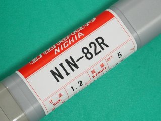 ニッケルおよび高ニッケル合金用（ティグ材料）インコネル625用 NIN 