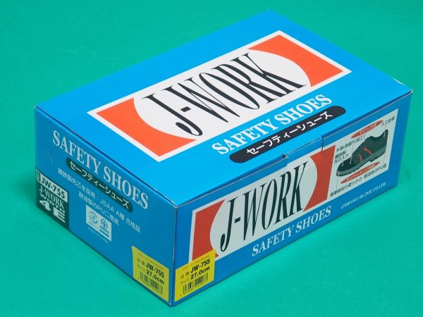 画像2: 【サイズ:23.5〜30.0】おたふく手袋 安全シューズ マジックタイプ JW-755 (2)