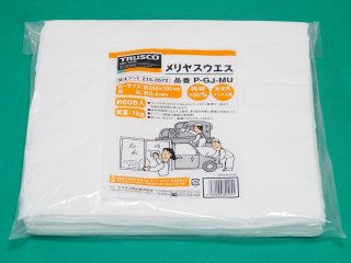 ウエス 色メリヤス 2kg/袋 検針済 リユース品 - 溶接用品プロショップ