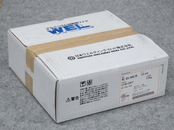 画像2: アルミニウムミグ溶接ワイヤ WEL MIG A4043WY  1.6mm-5kg 日本ウェルディング・ロッド (2)