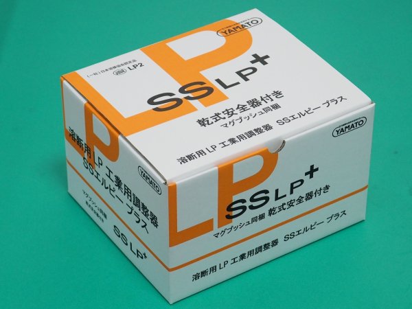 画像2: SSエルピープラス工業用圧力調整器 乾式安全器同梱 SSBP-LP ヤマト産業 (2)