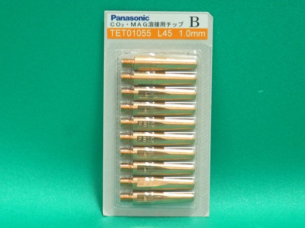 画像1: Panasonic 純正CO2/MAG用Bチップ(高耐熱用)1.0mm-45L TET01055 (1)