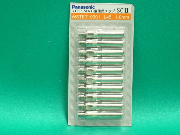 画像1: Panasonic純正 CO2/MAG用 高耐久SCIIチップ1.0mm-45L 10本 WSTET10001 (1)