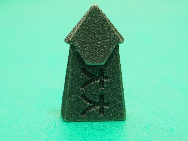 画像1: ＯＨ　抜けないクサビ（Ｃ）大大　バラ売り WC-3 [808-0813]　 (1)