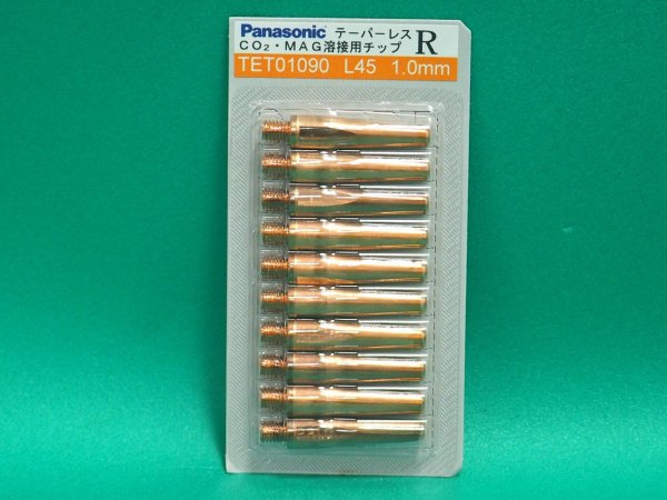 画像1: Panasonic純正 CO2/MAG用 テーパーレスRチップ 1.0mm-45L TET01090 (1)
