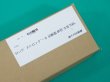 画像4: (別注品)全長70cmロング 中圧切断器ストロング-8 本体のみ バルブ式 千代田精機 (4)