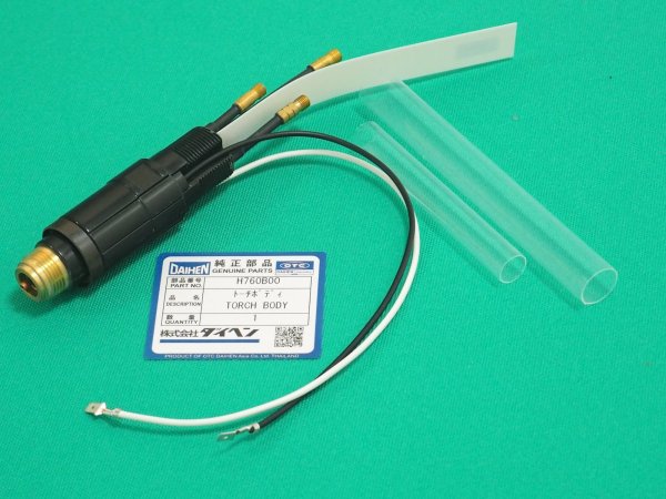 画像1: ダイヘン CTPW-0801用プラズマペンシル型トーチボディ H760B00 (1)