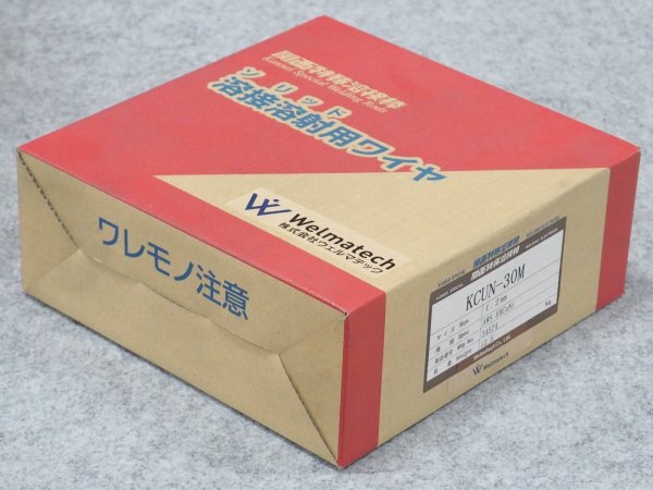 画像1: 銅合金用MIGワイヤ キュプロニッケル用 KCUN-30M 1.2mmｘ12.5kg 関西特殊溶接棒 (1)