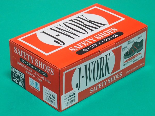 画像3: 【サイズ:22.5〜30.0】おたふく手袋 安全シューズ 短靴タイプ JW-750 (3)