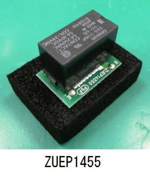 画像1: Panasonic YC-300WX3用 ZUEP1455 トーチスイッチリレー (1)