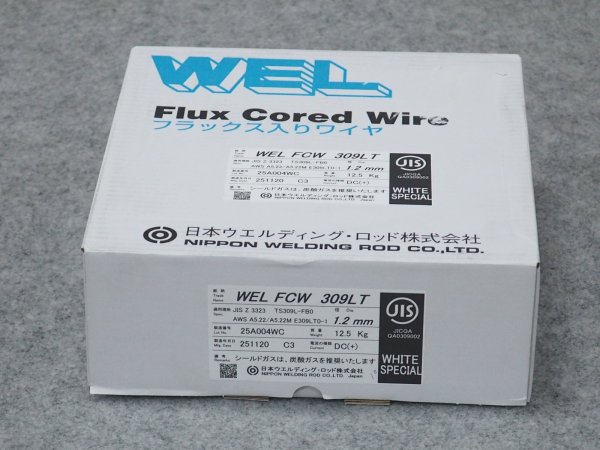 画像2: ステンレス鋼アーク溶接フラックス入りワイヤWEL FCW 309LT  1.2mm-12.5kg 日本ウェルディング・ロッド (2)