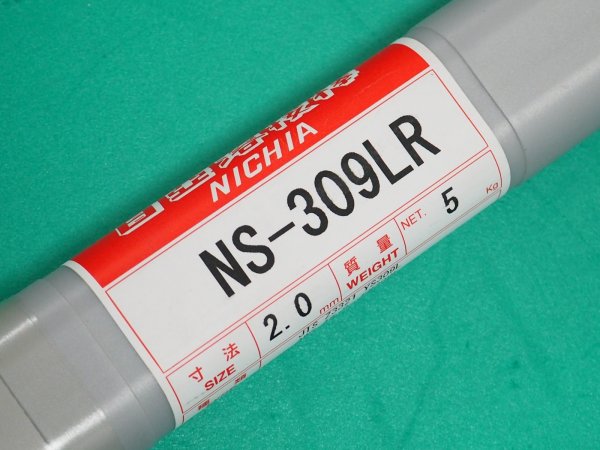 画像3: ステンレス鋼（ティグ材料）NS-309LR-5kg ニツコー熔材工業 (3)