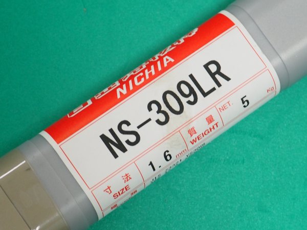 画像1: ステンレス鋼（ティグ材料）NS-309LR-5kg ニツコー熔材工業 (1)