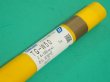 画像4: 耐候性鋼（ティグ材料） TG-W50 5kg 神戸製鋼所 (4)