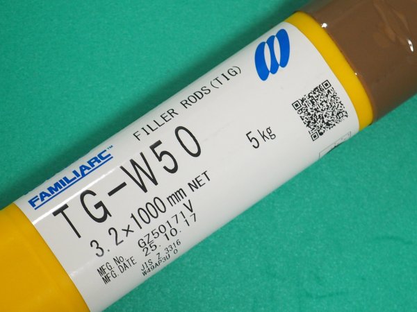 画像5: 耐候性鋼（ティグ材料） TG-W50 5kg 神戸製鋼所 (5)