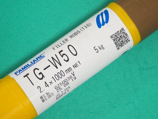 画像3: 耐候性鋼（ティグ材料） TG-W50 5kg 神戸製鋼所 (3)