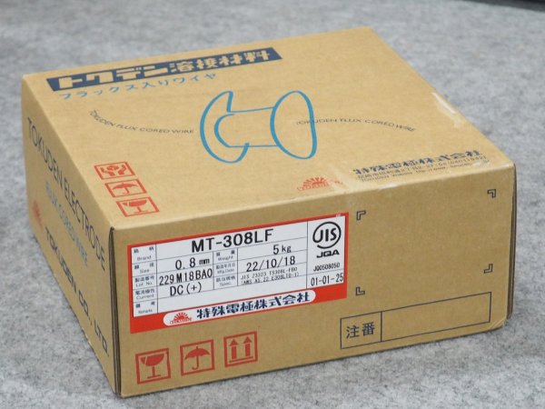 画像1: トクデン ステンレス鋼用フラックス入りワイヤ MT-308LF 0.8mm 5kg 特殊電極 (1)