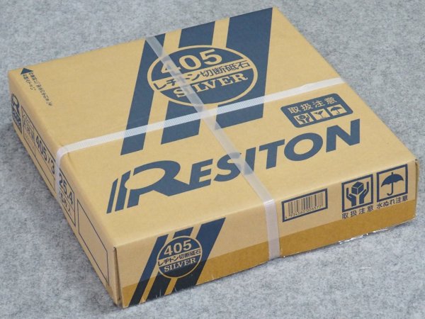 画像1: 【砥粒:A・粒度:36・硬度:M】レヂトン レジトン 切断砥石 シルバー 丸棒・角棒・ステンレス鋼等の重量鋼・特殊鋼 25枚/箱 1014050101【サイズ:405×3.0×25.4】 (1)