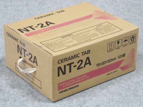 画像1: セラミックタブ NT-2A  16ｘ50ｘ50 100個/箱 日鉄溶接工業 取寄品 (1)