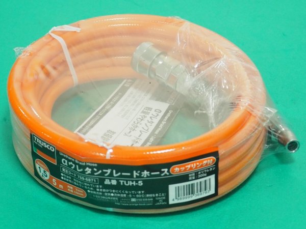 画像1: TRUSCO αウレタンブレードホース 7X10mm 5m カップリング付 TUH-5 [759-6871] (1)