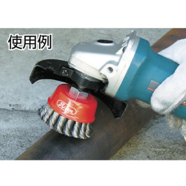 画像4: クロダブラシ バイソンひねりワイヤーカップブラシ（0.5） BS65M10-035 [324-0380] (4)