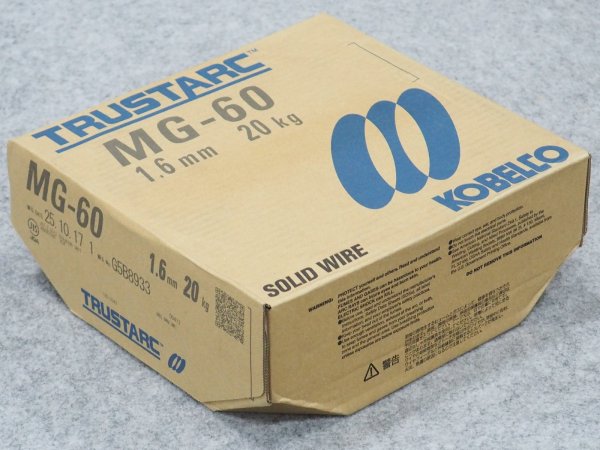 画像1: 高張力鋼（マグ材料） MG-60 1.6mm-20kg 神戸製鋼所 (1)