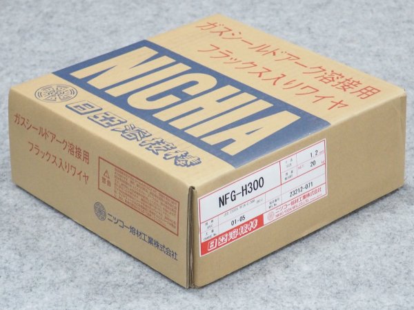 画像1: マグ材料/フラックス入りワイヤ NFG-H300 日亜溶接棒 ニツコー熔材工業 (1)
