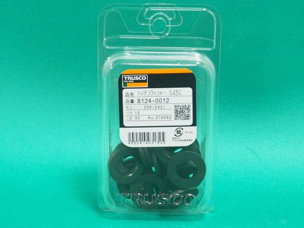 画像2: TRUSCO ハイテンワッシャー スチール（S45C）M12 32個入 B124-0012 [256-2421] (2)