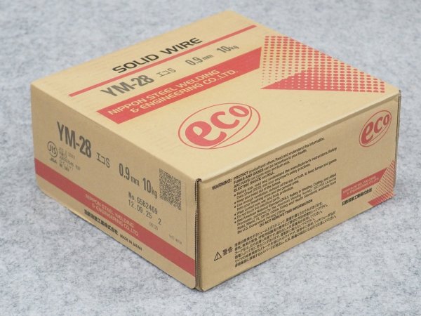 画像1: 半自動溶接用エコワイヤ (ノーめっきワイヤ) YM-28 エコS 0.9mm-10kg 日鉄溶接工業 (1)