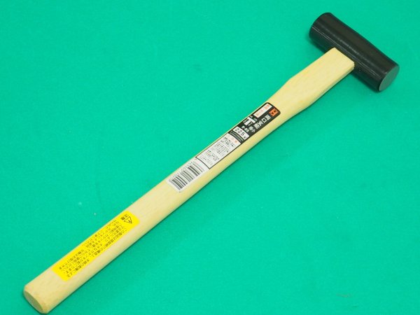 画像1: ＯＨ 両口玄能 極小 R-05 [808-0588]　 (1)