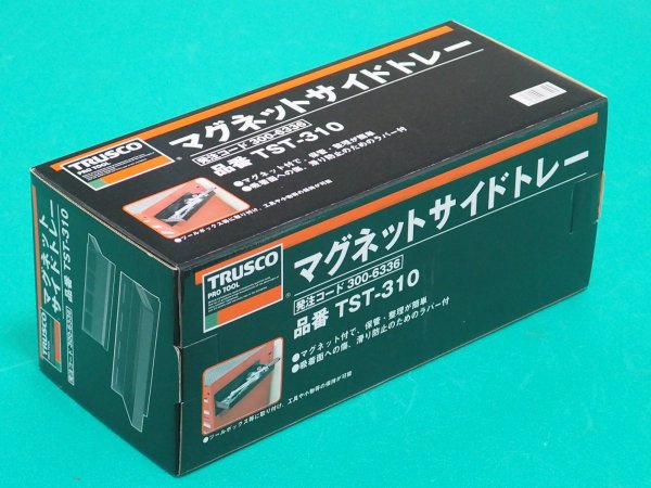 画像3: TRUSCO マグネットサイドトレー 最大荷重3.5kg TST-310 [300-6336] (3)