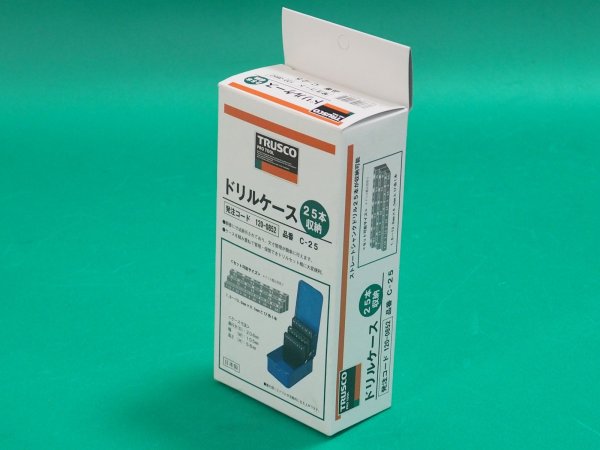 画像4: TRUSCOドリルケース 25本収納 C-25 [120-0852] (4)