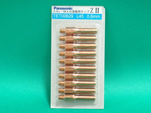 画像1: Panasonic 純正 一般CO2/MAG用 ZIIチップ 0.6mm-45Ｌ TET00629 (1)