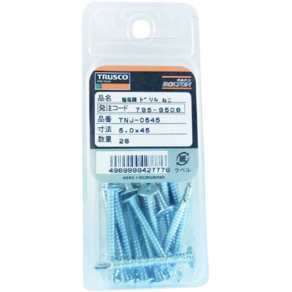 画像5: TRUSCO ドリルねじ薄平 板金用 ユニクロ 5x19  47本入 TNJ-0519 [795-9478] (5)