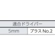 画像3: TRUSCO ドリルねじ薄平 板金用 ユニクロ 5x45  26本入 TNJ-0545 [795-9508] (3)