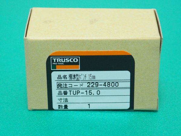 画像4: TRUSCO 標準型ポンチ 15mm TUP-15.0 [229-4800] (4)