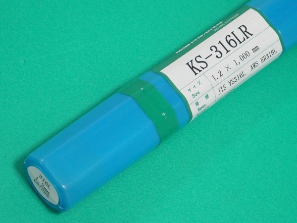 画像2: ステンレス鋼（ティグ材料）KS-316LR-5kg 関西特殊溶接棒 (2)