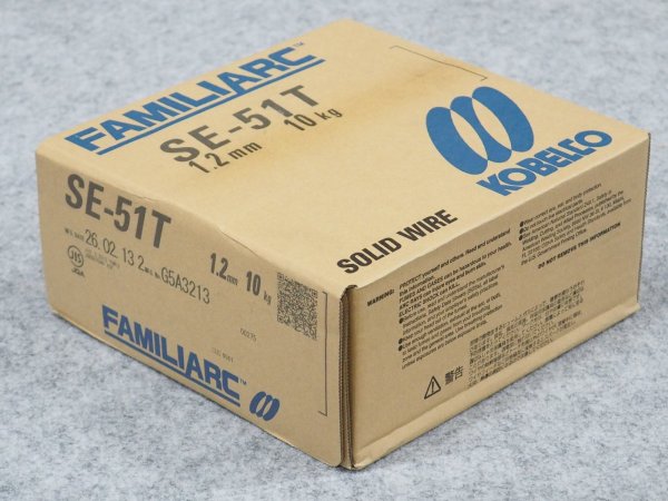 画像1: 溶接技術競技会必携 CO2低電流用SEワイヤ(銅メッキなし） SE-51T 1.2mm-10kg 神戸製鋼所 (1)