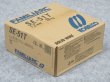 画像4: 溶接技術競技会必携 CO2低電流用SEワイヤ(銅メッキなし） SE-51T 1.2mm-10kg 神戸製鋼所 (4)