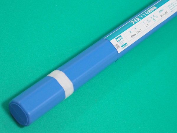 画像2: 純銅TIG溶接棒 Brom T762 1.6mm-5kg ナイス (2)
