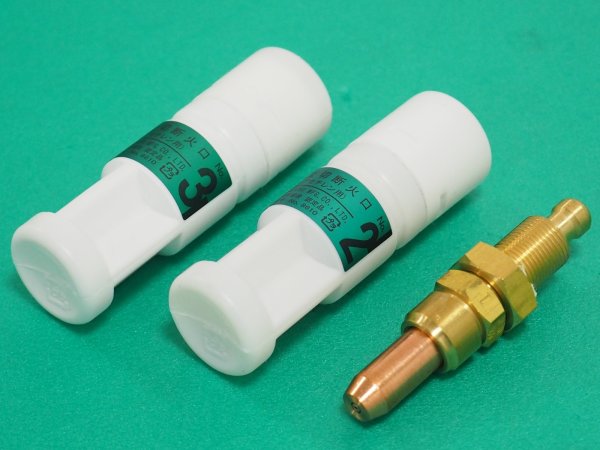 画像5: 中型切断火口 No.1.2.3 アセチレン用 阪口製作所 (5)
