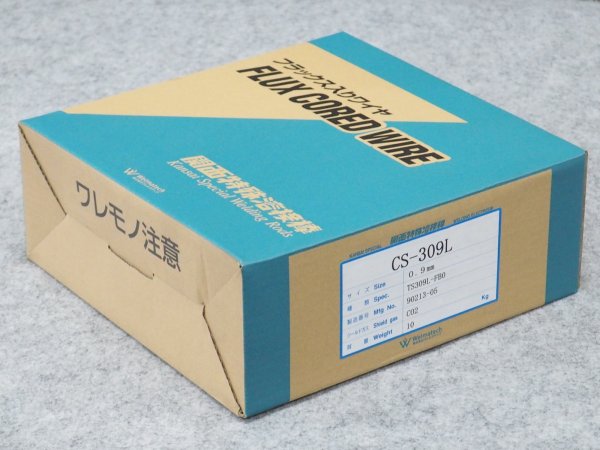 画像2: ステンレス鋼用フラックスワイヤ CS-309L 0.9×10 関西特殊溶接棒 (2)