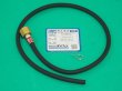 画像1: ダイヘン TIGトーチAWD-18用水ホース H1168F00 (1)